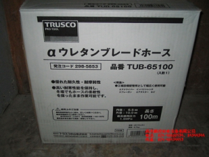 日本TRUSCO軟管TUB-65100、TUB-85100[TUB-65100、TUB-85100]