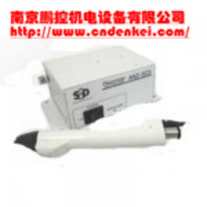 采購(gòu)【供應(yīng)日本SSD離子風(fēng)槍多種型號(hào)】?jī)r(jià)格優(yōu)惠[扇形噴嘴 FAPS-GP、離子風(fēng)槍]